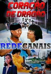 Imagem Coração de Dragão (1985)